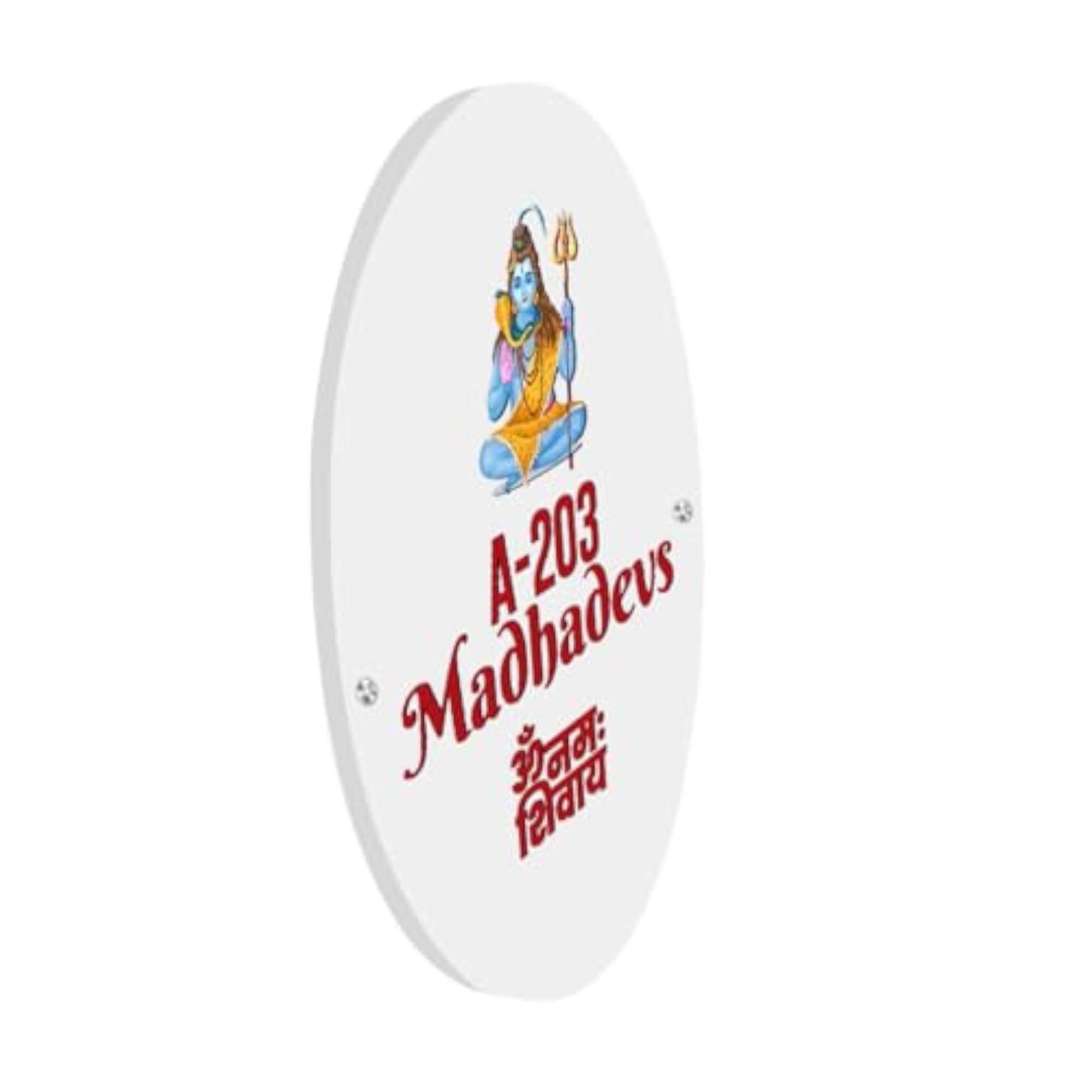 Mahadev Name Plate with Lord Shiva Design
